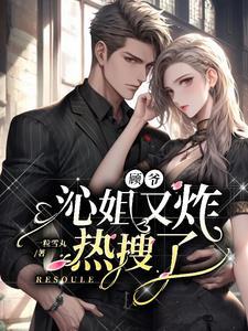 顾沁是什么意思 顾沁是什么意思