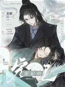 如何成为宠妃 如何成为宠妃