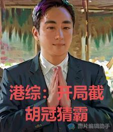我手下的手下不是我的手下 我手下的手下不是我的手下