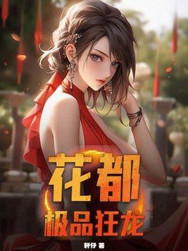 “枭龙”