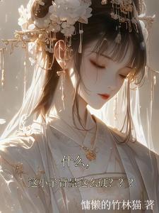把师父和师姐睡了的修真 把师父和师姐睡了的修真