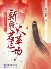 团宠公主 团宠公主