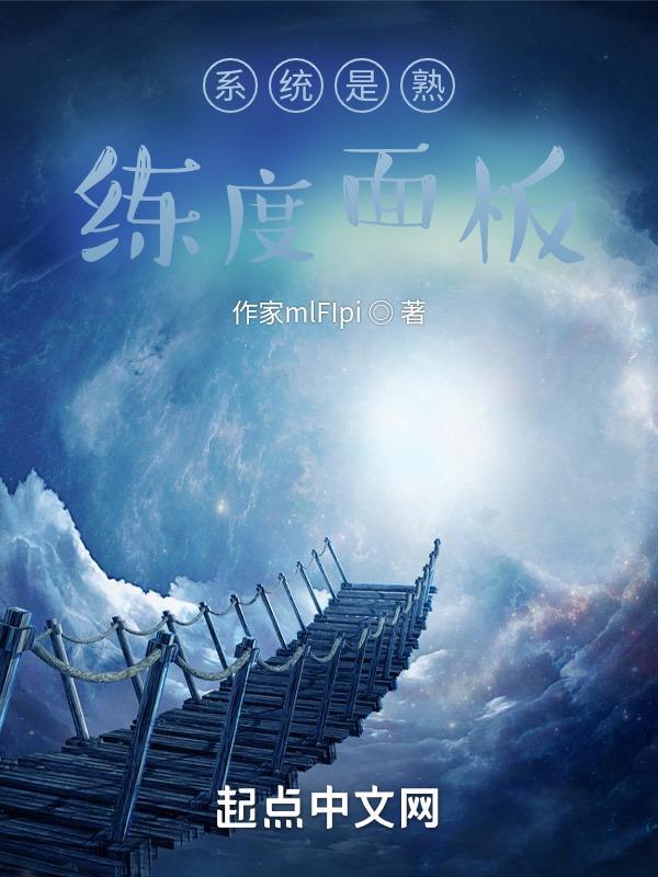 熟练度分为 熟练度分为
