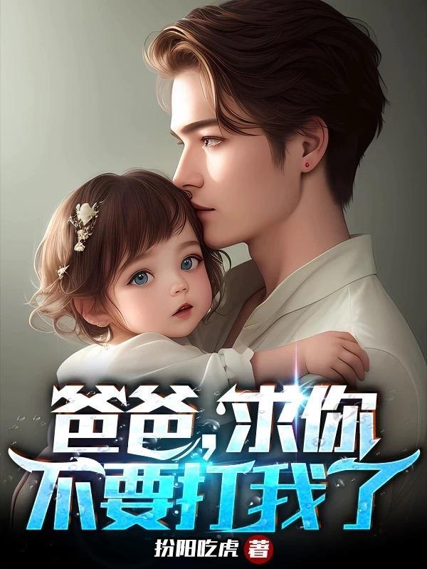 卖菜女婿 卖菜女婿