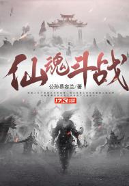 仙魂手游攻略 仙魂手游攻略