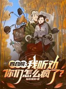 你们怎么疯了? 你们怎么疯了?