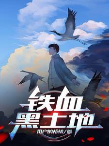 斗严寒 斗严寒