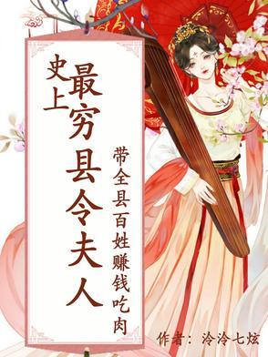 史上最穷的人是谁 史上最穷的人是谁