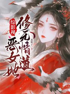 综影视含独孤般若 综影视含独孤般若