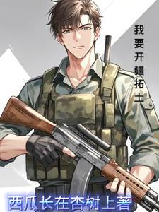 红警rap 红警rap