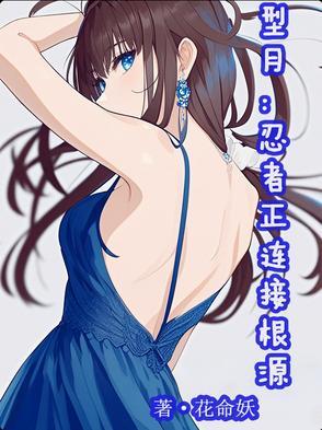 型月cp 型月cp