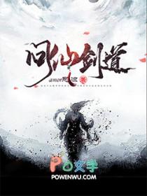 仙剑问道返利 仙剑问道返利