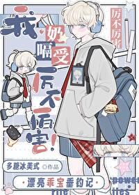 小伙网恋女装大佬 小伙网恋女装大佬