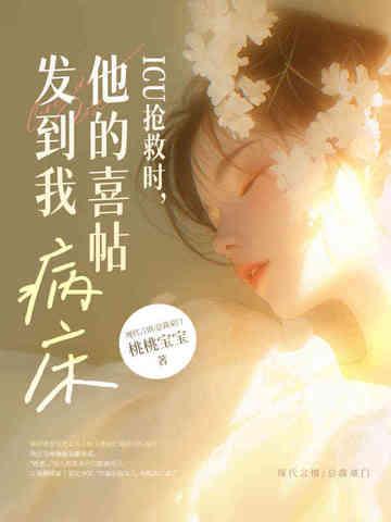 病人在icu醒了通知家属吗 病人在icu醒了通知家属吗