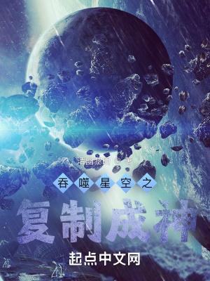 吞噬星空之穿越世界 吞噬星空之穿越世界