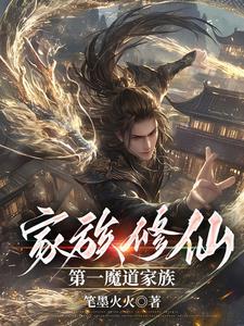 魔道众人在线听全员怼澄 魔道众人在线听全员怼澄