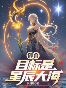 宠物御兽类 宠物御兽类