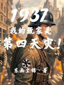 抗战我有一亿生命 抗战我有一亿生命