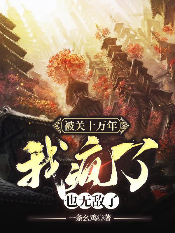 被 被