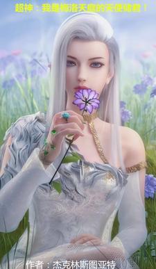 梅洛天庭所有女天使 梅洛天庭所有女天使