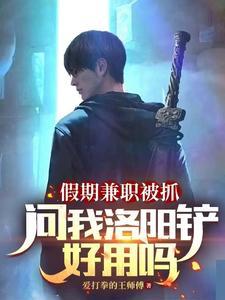 国家主动开挖的皇陵 国家主动开挖的皇陵