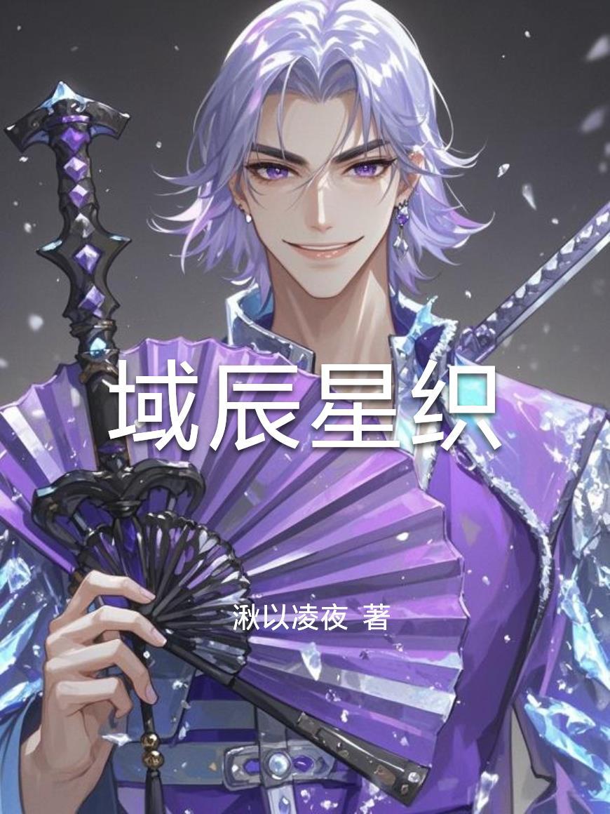星域有限公司 星域有限公司