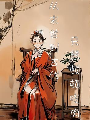 儿媳把父母赶走是什么电视剧 儿媳把父母赶走是什么电视剧