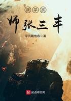 武学宗师张三丰简介 武学宗师张三丰简介