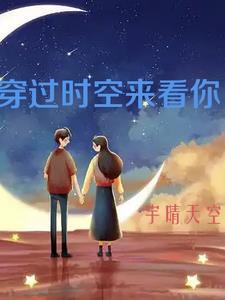 歌词穿过时空的长廊 歌词穿过时空的长廊