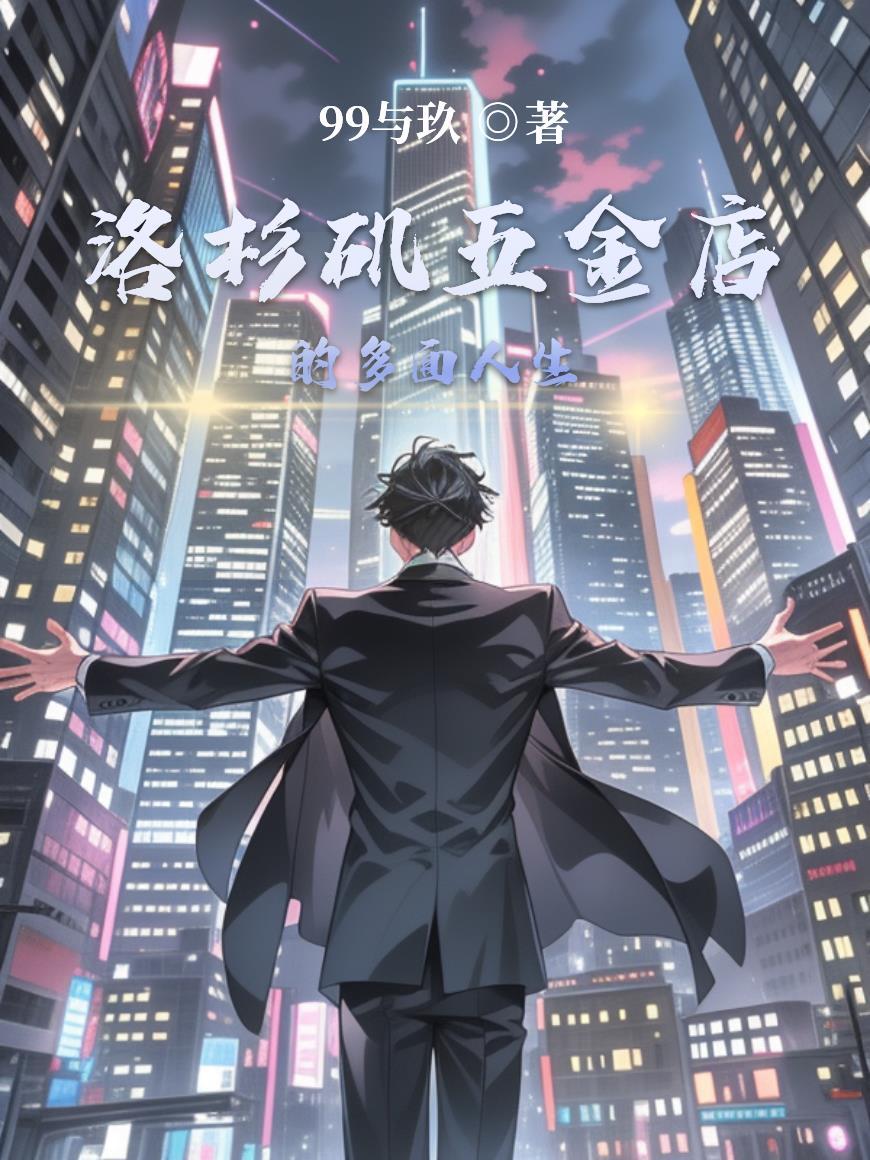 洛杉矶有名的批发市场 洛杉矶有名的批发市场