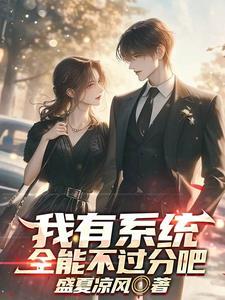隔壁住个女神是什么剧 隔壁住个女神是什么剧