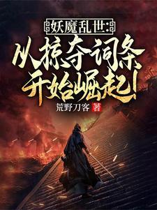 开局签到九阳神 开局签到九阳神