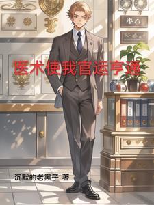 一官场 一官场