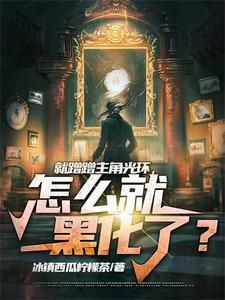 我就蹭蹭是什么电视剧 我就蹭蹭是什么电视剧