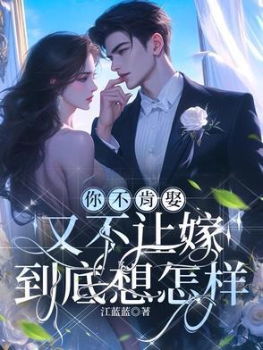 江小姐 江小姐