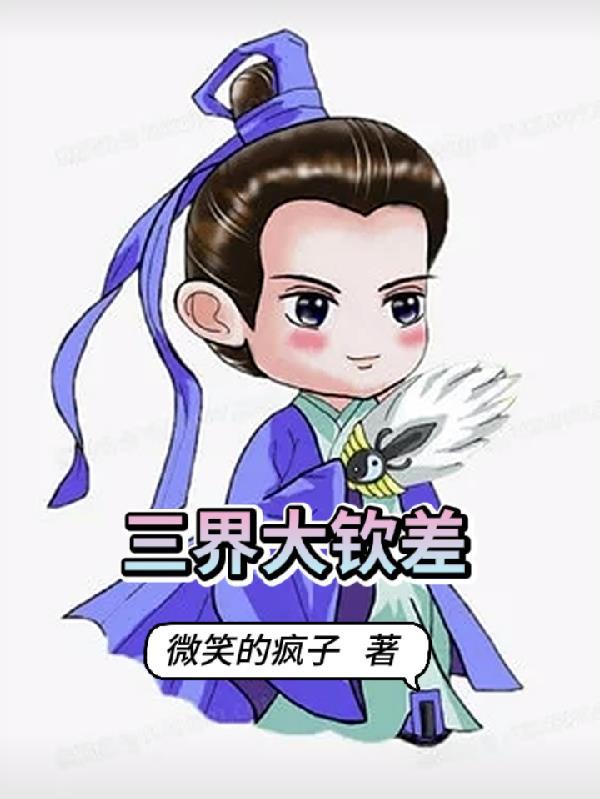 三界佛是哪三位? 三界佛是哪三位?