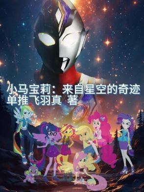 修仙我真没想当舔狗 免费阅读 修仙我真没想当舔狗 免费阅读