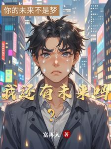 他的征途 他的征途