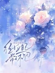 心声被偷听 心声被偷听