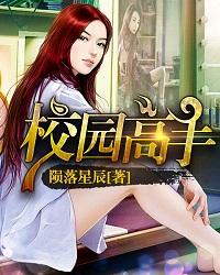 世子你别乱来无防盗 世子你别乱来无防盗