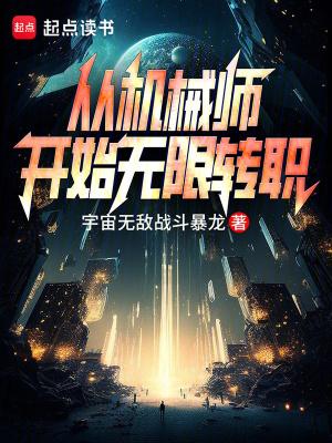 重生后前夫住我对门 重生后前夫住我对门