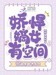 龙族从偷家夏弥开始最新章节 龙族从偷家夏弥开始最新章节