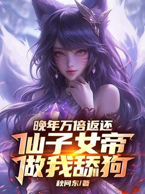 仙剑二debug 仙剑二debug