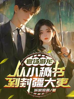 开局成为高槻泉的青梅竹马免费 开局成为高槻泉的青梅竹马免费
