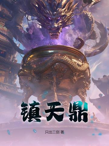 都市神医全文免费阅读 都市神医全文免费阅读