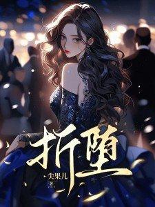 我的航海日志女海员苏雨辰的冒险之旅 我的航海日志女海员苏雨辰的冒险之旅