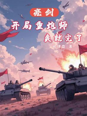 我的航海梦作文600字 我的航海梦作文600字