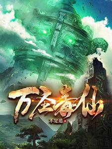 陛下臣不敢 陛下臣不敢