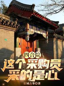 十四亿人求我别死 十四亿人求我别死