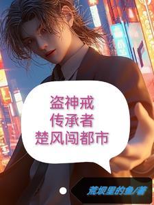 雷杰多的海贼家族是什么 雷杰多的海贼家族是什么